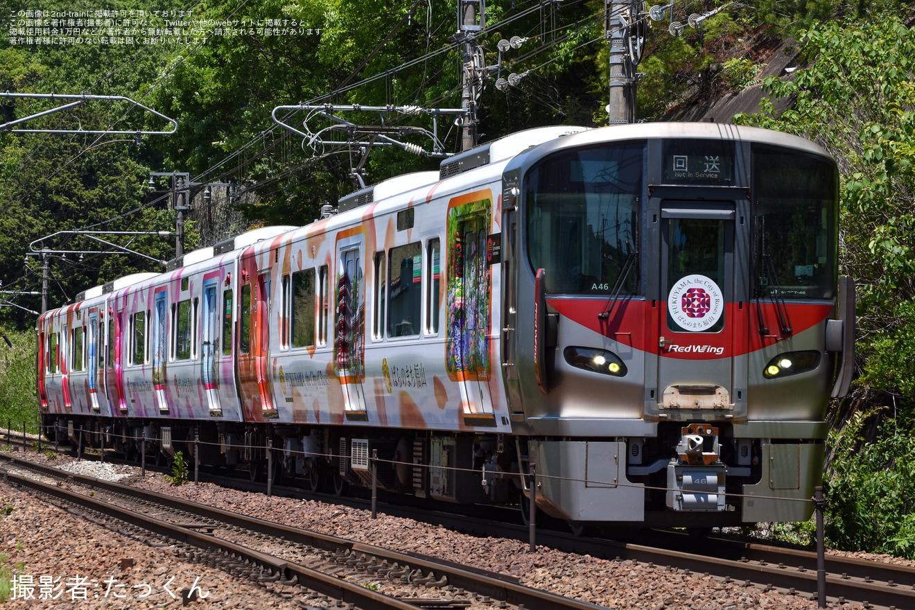 【JR西】227系A46編成「福山バララッピングトレイン」出発式が開催の拡大写真