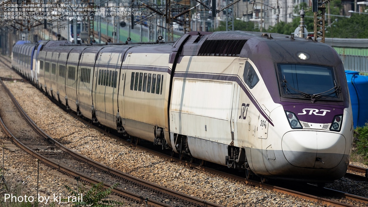 Korail】KTXとSRTの連結運行が開始 |2nd-train鉄道ニュース