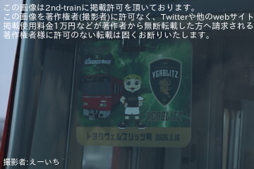 byえーいち