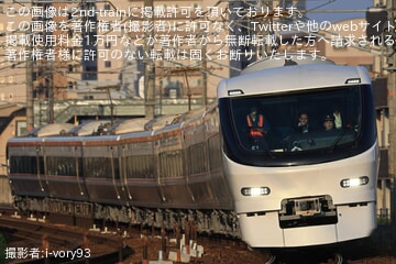 【JR海】385系E1編成が中央本線で性能確認試運転