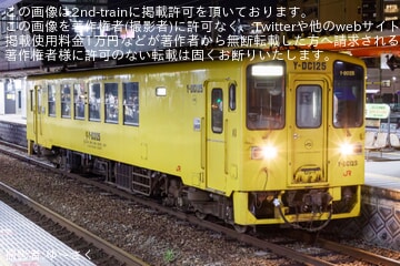 【JR九】キハ125-1が唐津地区へ代走送り込み