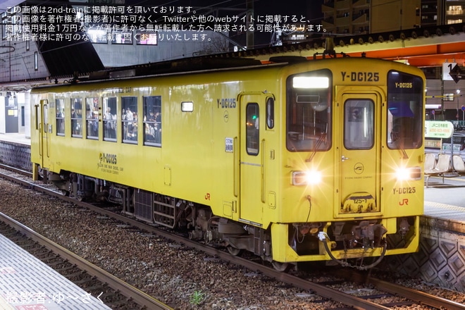 【JR九】キハ125-1が唐津地区へ代走送り込みを不明で撮影した写真