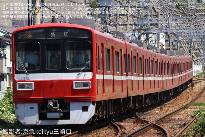 【京急】「京急ファミリー鉄道フェスタ2026」開催に伴うお帰り電車を不明で撮影した写真