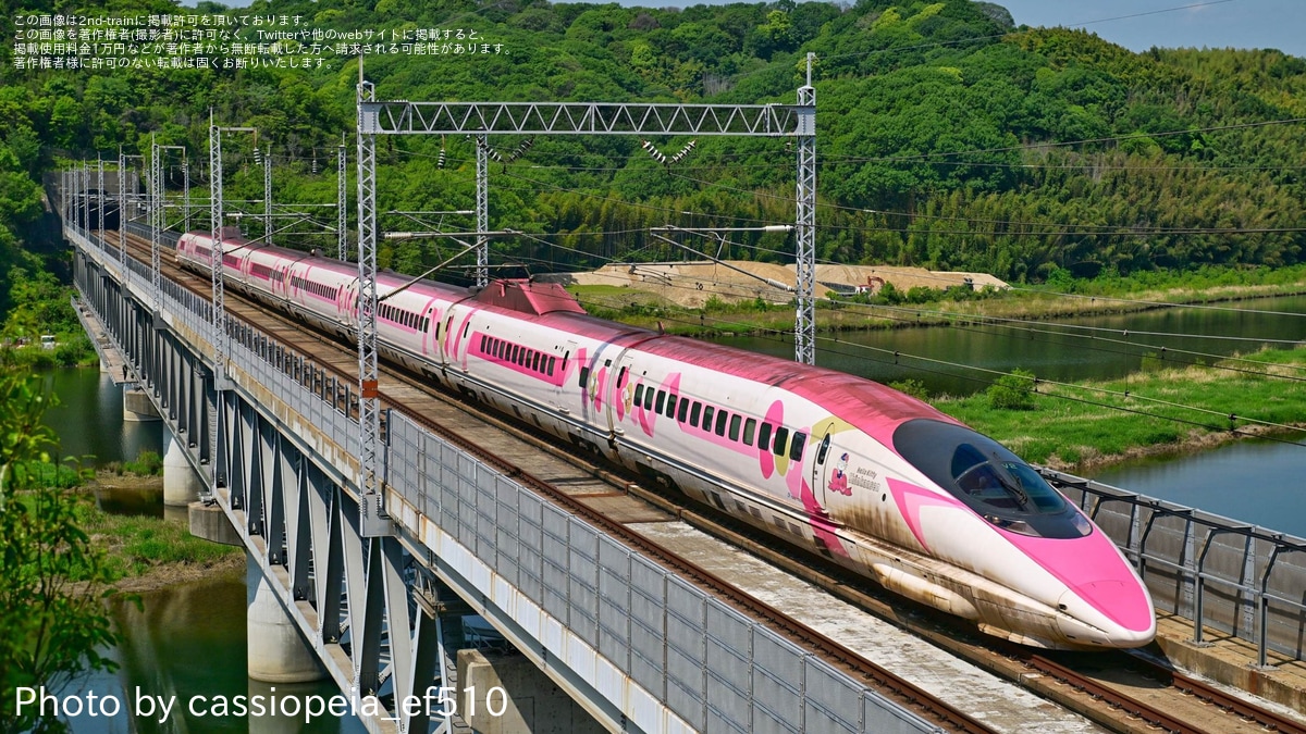 JR西】500系V2編成「ハローキティ新幹線」ラストラン |2nd-train鉄道
