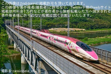 【JR西】500系V2編成「ハローキティ新幹線」ラストラン