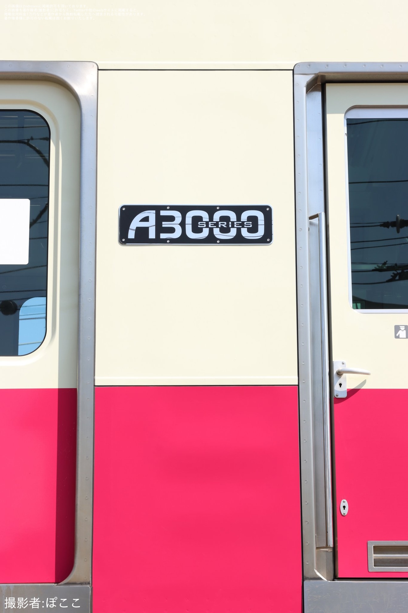 【静鉄】「しずてつトレインフェスタin長沼車庫」開催(2026年)の拡大写真