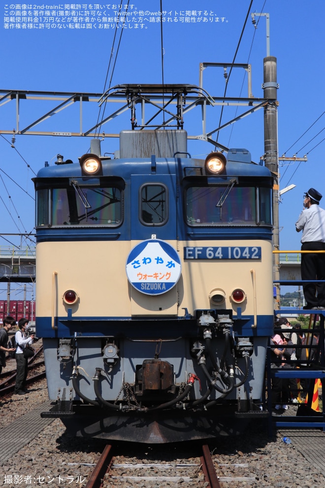 を静岡貨物駅で撮影した写真