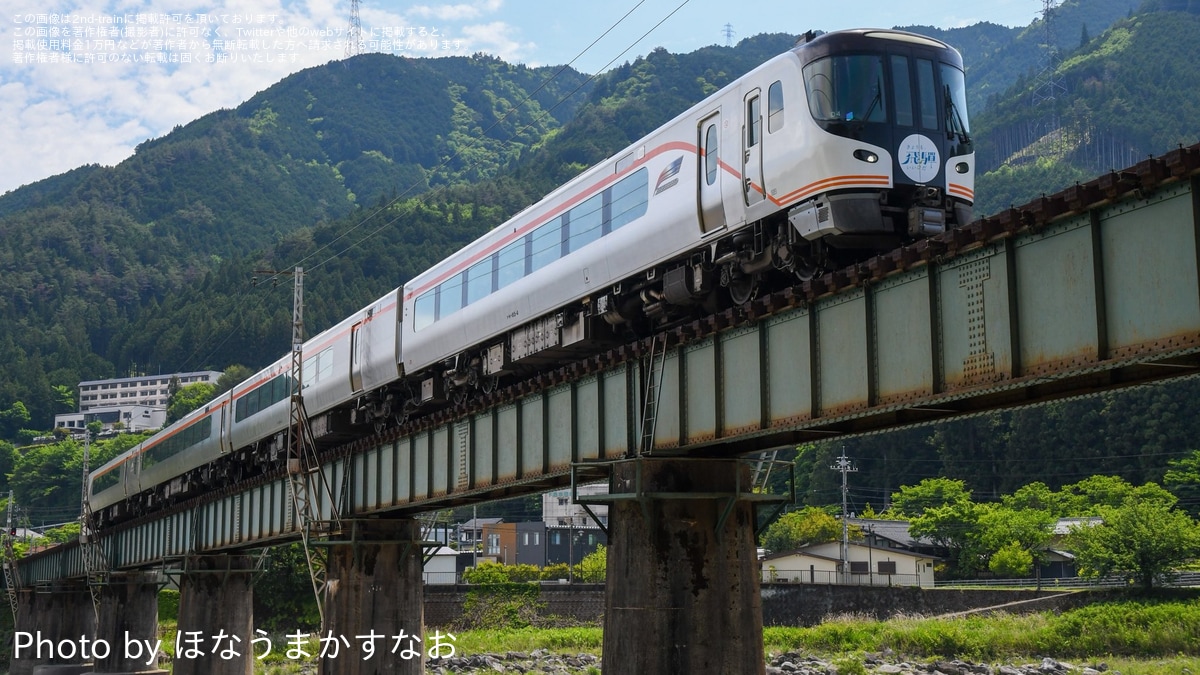 JR海】HC85系D4編成による団体臨時列車「きょうも、いいひだ号」が運転
