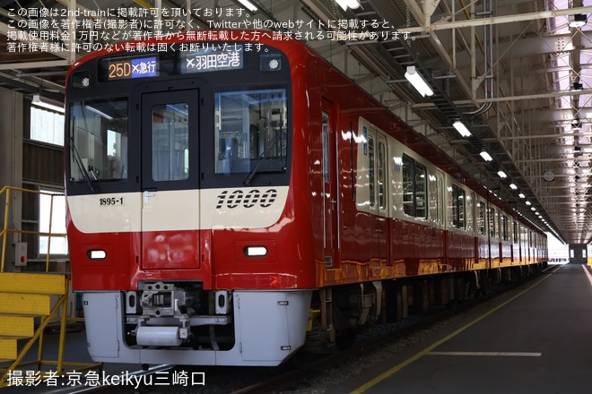 を久里浜工場で撮影した写真