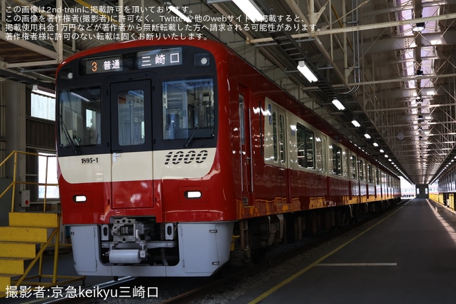 を久里浜工場で撮影した写真