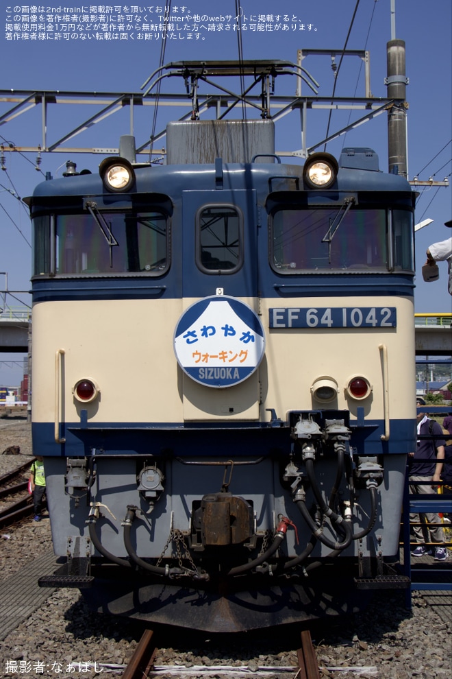 を静岡貨物駅で撮影した写真