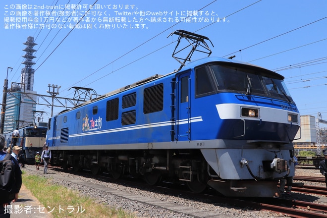 を静岡貨物駅で撮影した写真