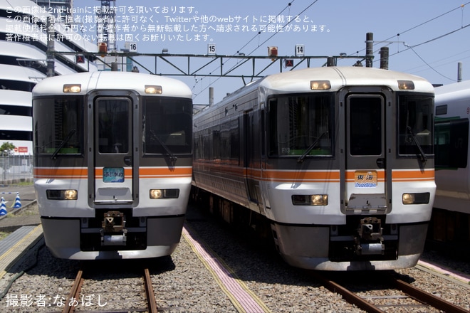 を静岡車両区で撮影した写真