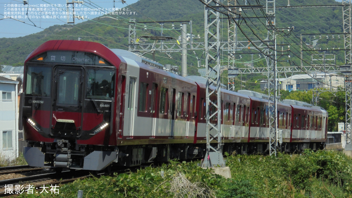 近鉄】「新型一般車両6A系有料試乗会」開催 |2nd-train鉄道ニュース