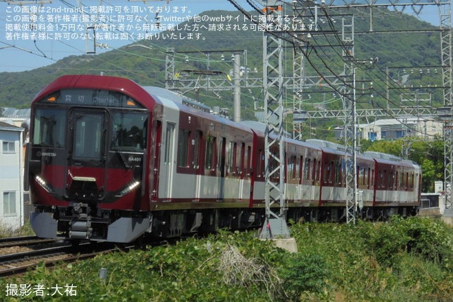 を駒ヶ谷～古市間で撮影した写真
