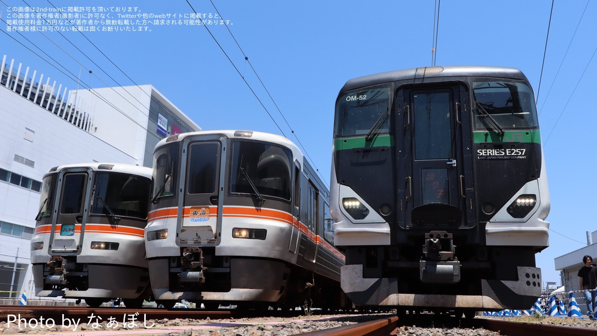 JR海】静岡車両区で373系F6編成・F13編成とE257系OM-52編成を展示 |2nd