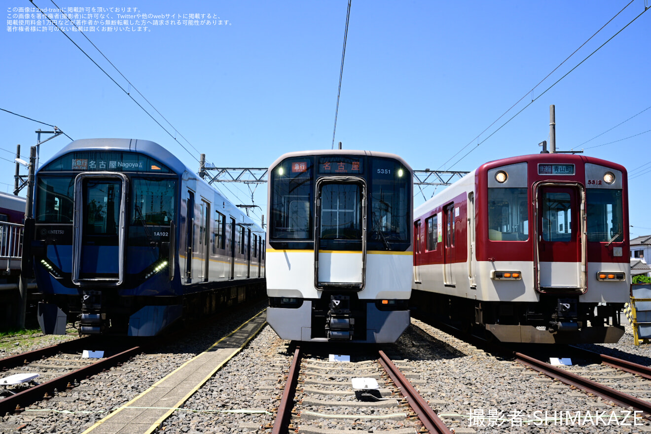 【近鉄】「5800系 シリーズ21 1A系 L/Cカー三兄弟 集合記念撮影会」開催の拡大写真
