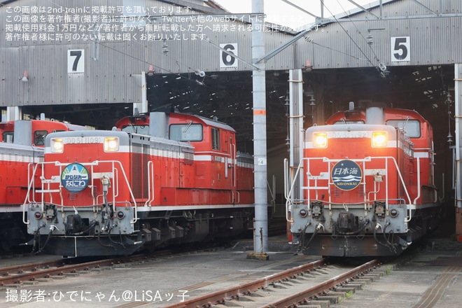 【JR西】「EF15形電気機関車にも会える！国鉄型機関車 夜間展示会 in 網干総合車両所 宮原支所」ツアー開催を網干総合車両所宮原支所で撮影した写真