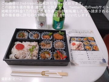 byとーふ