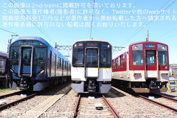 by（名市交・近鉄・名鉄）好き