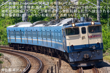 【西武】101系1251F 多摩川線車両交換 甲種輸送