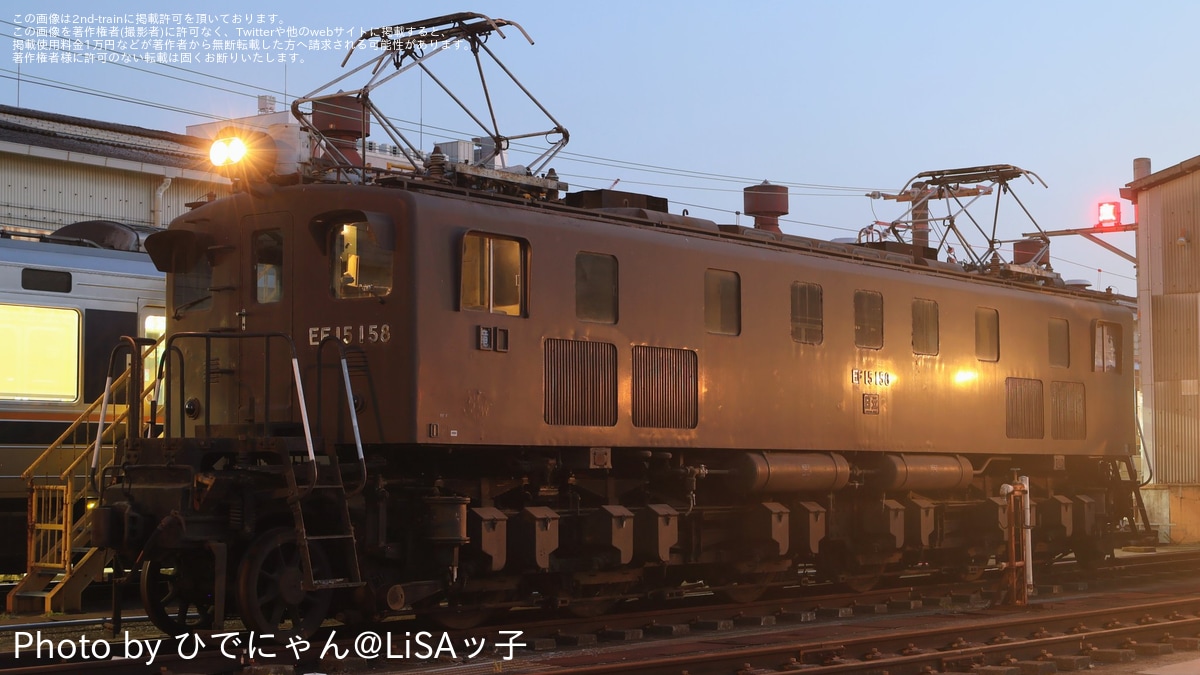 JR西】「EF15形電気機関車にも会える！国鉄型機関車 夜間展示会 in