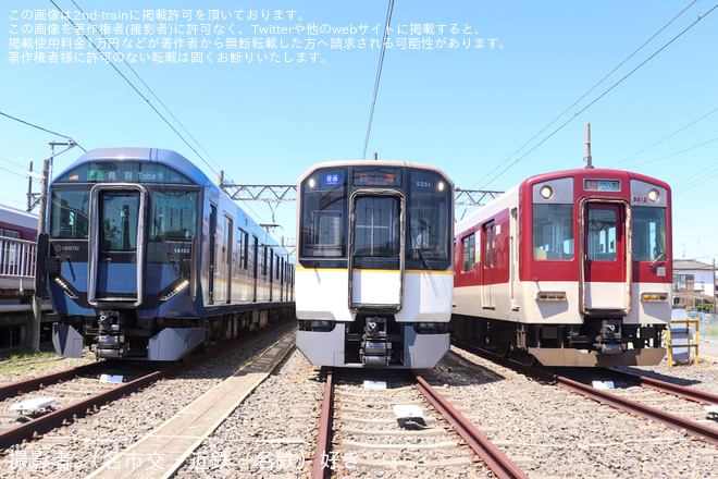 を富吉車庫で撮影した写真