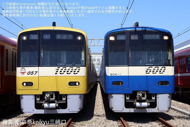 を久里浜工場で撮影した写真