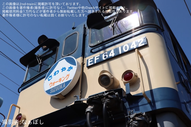 を静岡貨物駅で撮影した写真