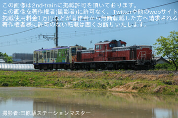 【JR西】キハ120-15向日町での車輪転削に伴う配給輸送
