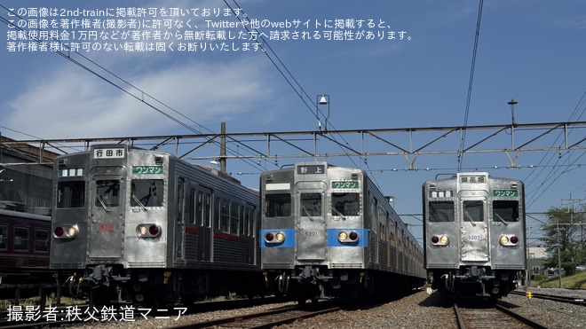 を広瀬川原車両基地で撮影した写真