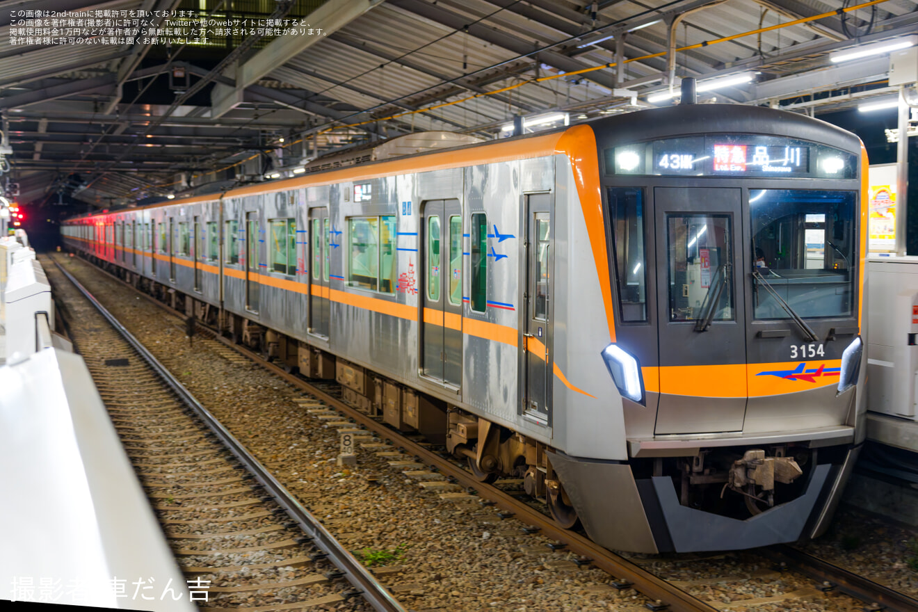 【京成】3100形3154編成 京急車運用代走の拡大写真