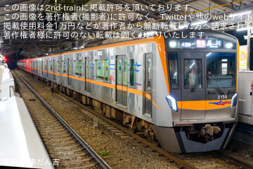 【京成】3100形3154編成 京急車運用代走