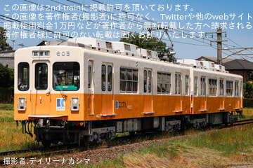 【ことでん】600形 605F 仏生山工場出場試運転
