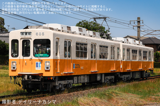を挿頭丘～畑田間で撮影した写真