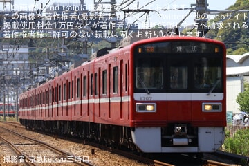【京急】「京急ファミリー鉄道フェスタ2026」開催に伴うお帰り電車