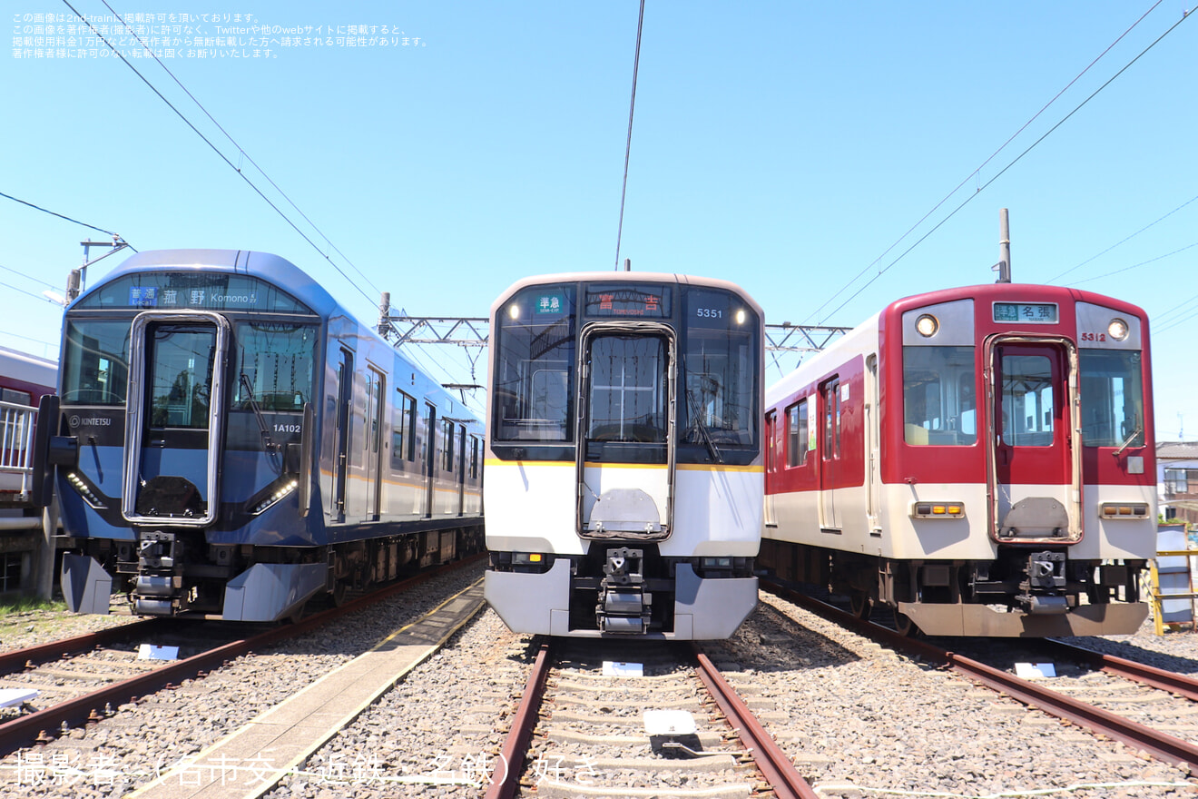 【近鉄】「5800系 シリーズ21 1A系 L/Cカー三兄弟 集合記念撮影会」開催の拡大写真