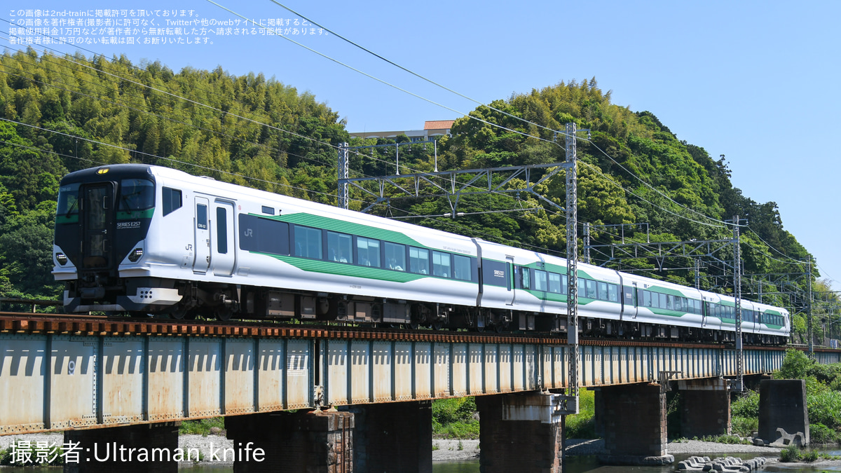 JR東】「グランシップトレインフェスタ」号 |2nd-train鉄道ニュース