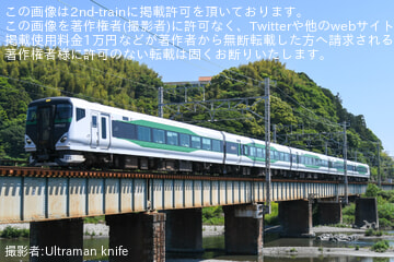 【JR東】「グランシップトレインフェスタ」号