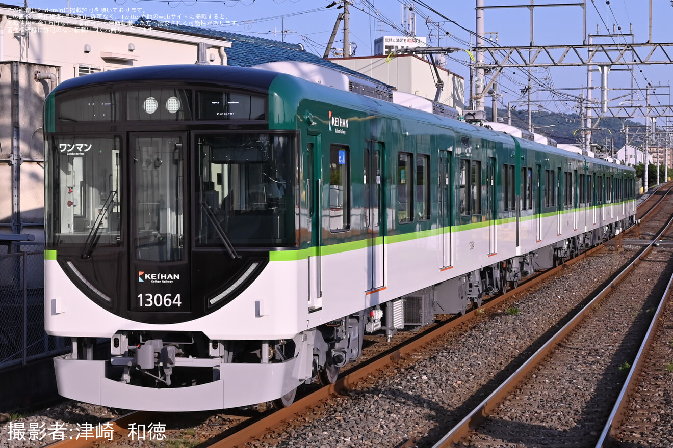 【京阪】13000系13014F営業運転開始の拡大写真