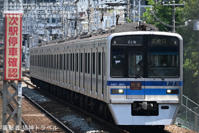【北総】7800形7838編成が特急三崎口行で金沢文庫まで入線を不明で撮影した写真