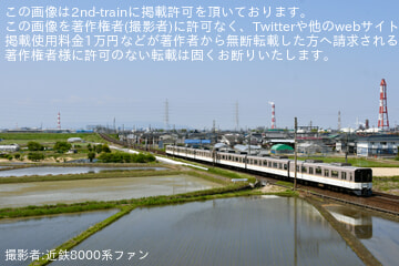 by近鉄8000系ファン