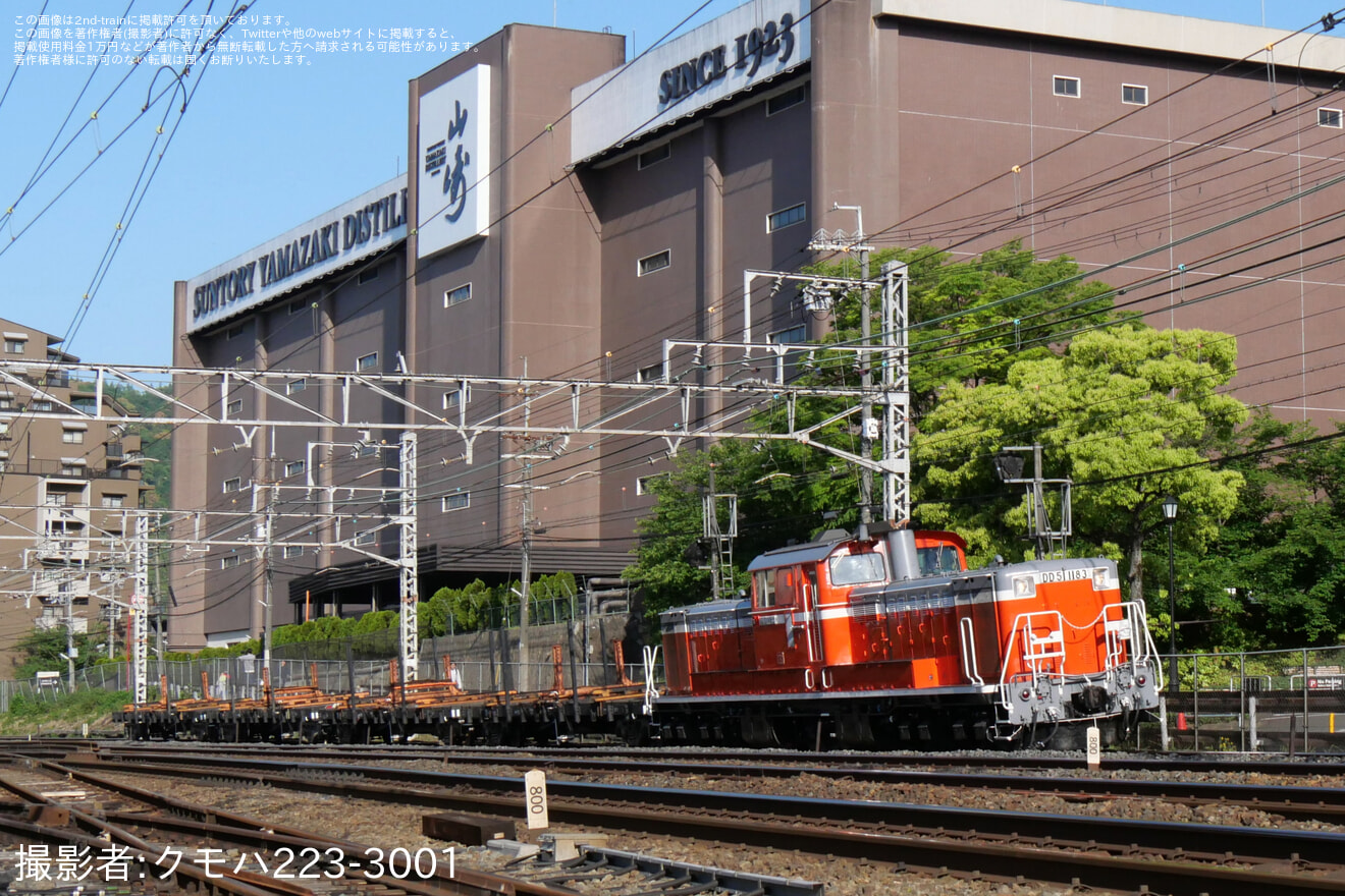 【JR西】DD51-1183牽引の篠山口・黒井工臨返空の拡大写真