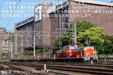 【JR西】DD51-1183牽引の篠山口・黒井工臨返空