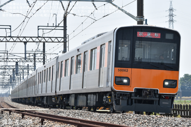 を南栗橋～幸手間で撮影した写真