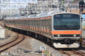 【JR東】E231系ケヨMU5編成 大宮総合車両センター出場
