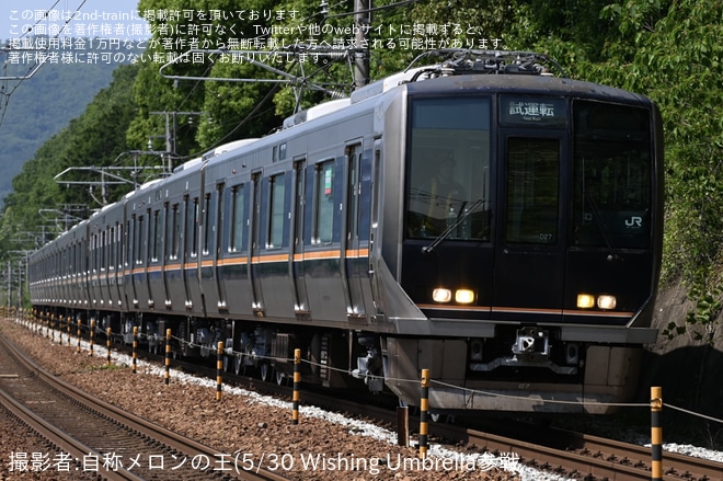 【JR西】321系D27編成網干総合車両所本所出場試運転（1枚目）