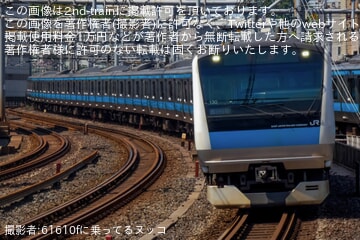【JR東】E233系サイ130編成東京総合車両センター入場