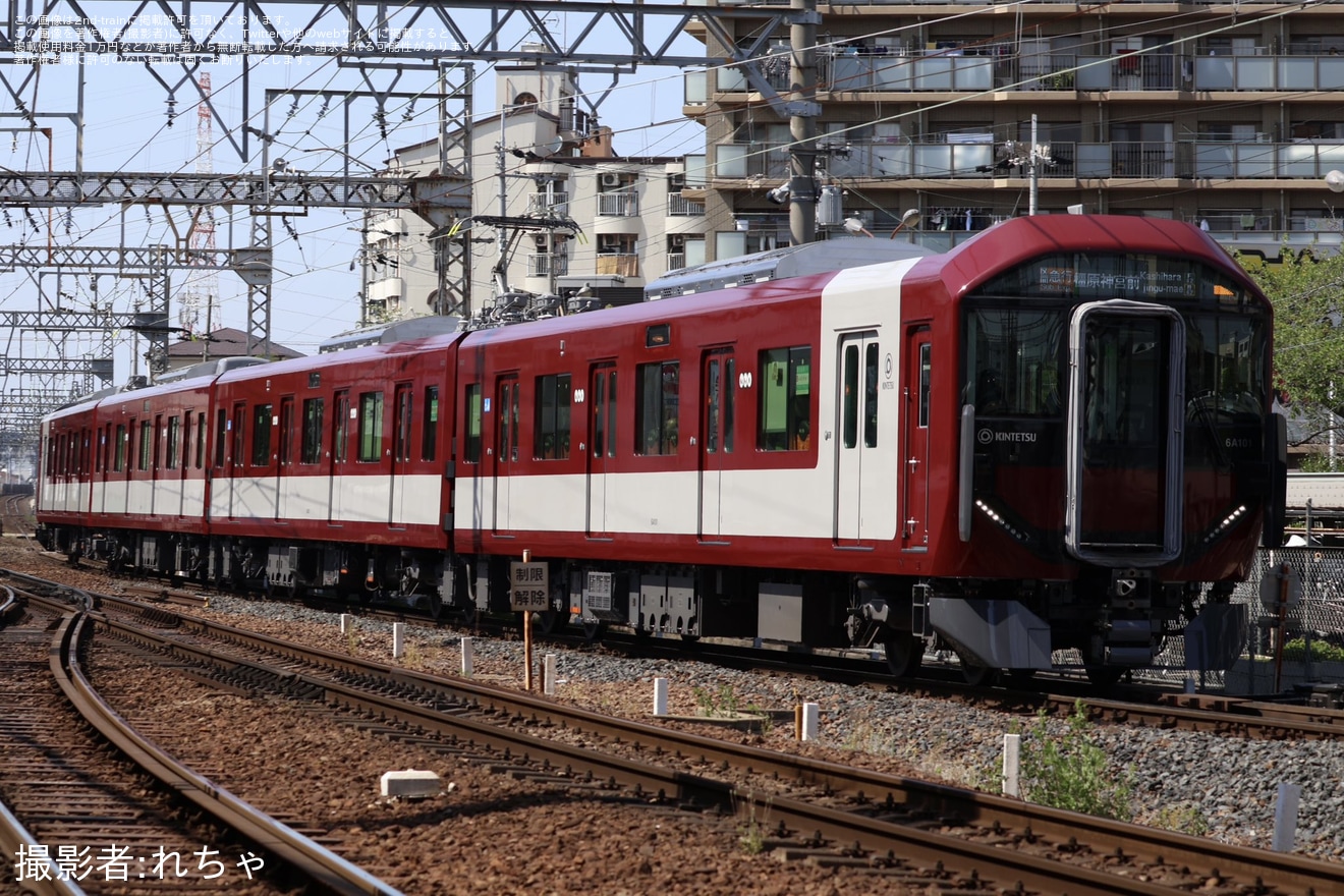 【近鉄】6A系6A01が営業運転を開始し大阪阿部野橋駅で出発式の拡大写真