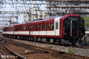 【近鉄】6A系6A01が営業運転を開始し大阪阿部野橋駅で出発式